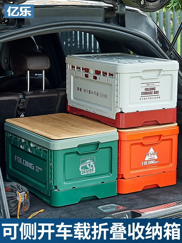 Car Backup Storage Box Side Door Folding Organizing Box Outdoor Camping Multi-Functional Japanese Picnic Storage
Car Backup Storage Box Side Door Folding Organizing Box Outdoor Camping Multi-Functional Japanese Picnic Storage