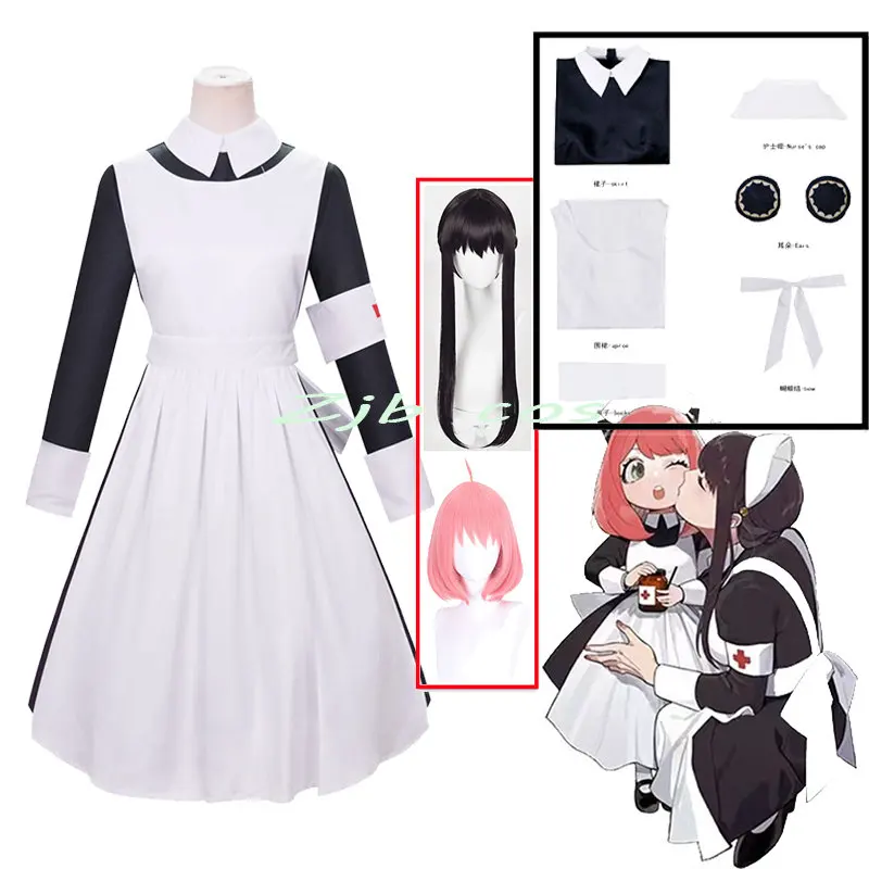 Nurse Yor Forger Cosplay Anya Forger Uniform Dress Anime SPY X FAMILY Cosplay Woman Kid Lolita Maid Costume
Nurse Yor Forger Cosplay Anya Forger Uniform Dress Anime SPY X FAMILY Cosplay Woman Kid Lolita Maid Costume
