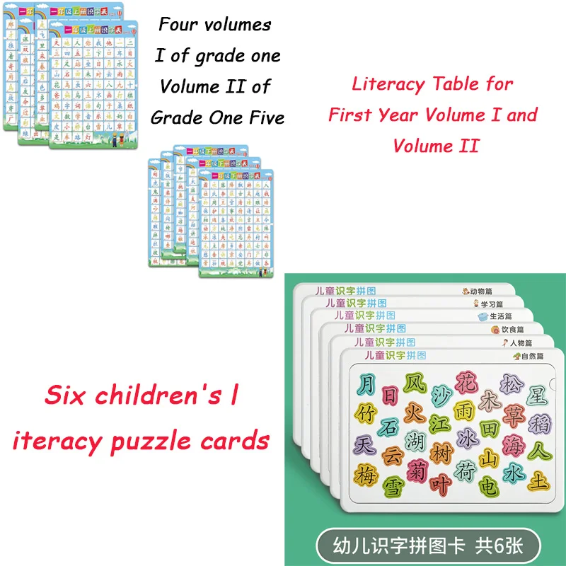 14 Books (9 Words And 6 Chinese Jigsaw Cards) Chinese Learning Vocabulary Books Children And Infants Jigsaw Education Toys Chine
14 Books (9 Words And 6 Chinese Jigsaw Cards) Chinese Learning Vocabulary Books Children And Infants Jigsaw Education Toys Chine