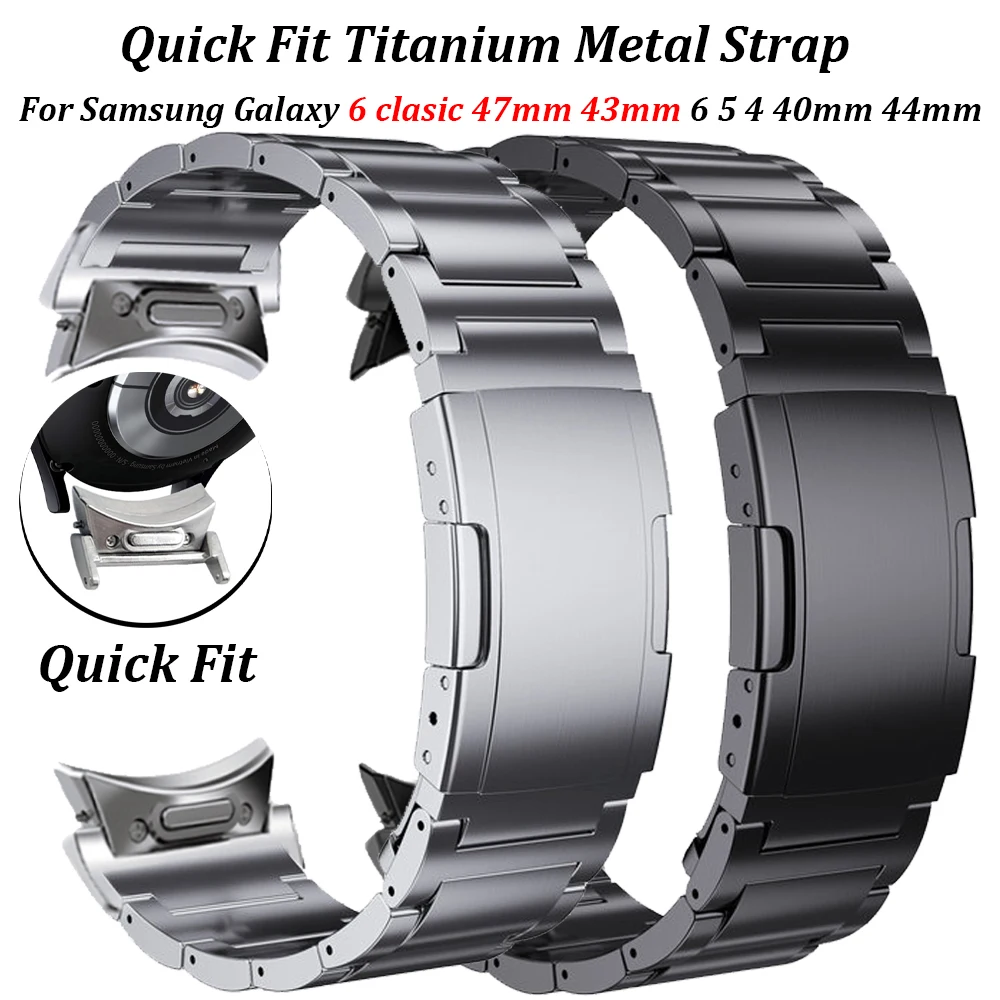 Quick Fit Titanium Metal Strap for Samsung Galaxy 6 5 4 40mm 44mm 6classic 47mm 43mm Curved End Band for Galaxy 5pro 4classic
Quick Fit Titanium Metal Strap for Samsung Galaxy 6 5 4 40mm 44mm 6classic 47mm 43mm Curved End Band for Galaxy 5pro 4classic