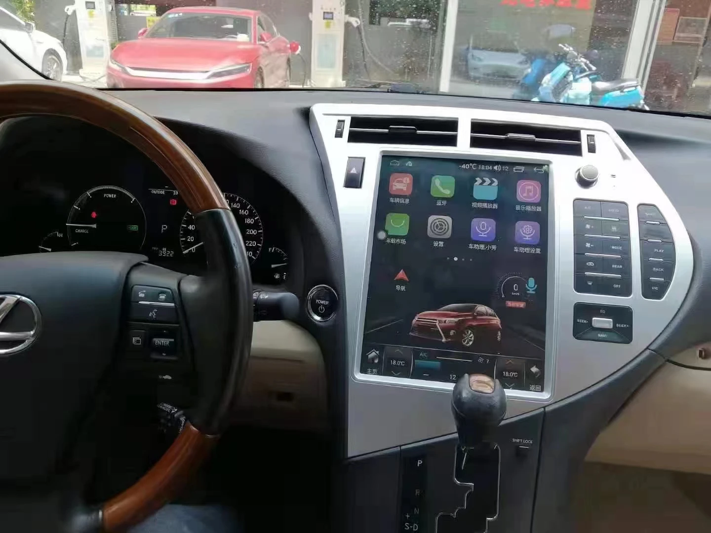 Tesla Style Android 13 Car Radio For Lexus RX RX300 RX330 RX350 RX400 09-14 GPS Navigation Bluetooth DSP IPS Multimedia Player
Tesla Style Android 13 Car Radio For Lexus RX RX300 RX330 RX350 RX400 09-14 GPS Navigation Bluetooth DSP IPS Multimedia Player