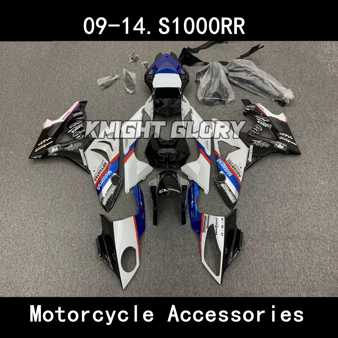 2015-2016 New ABS Injection Molding Fairings Kits Fit For S1000RR Bodywork Set
2015-2016 New ABS Injection Molding Fairings Kits Fit For S1000RR Bodywork Set