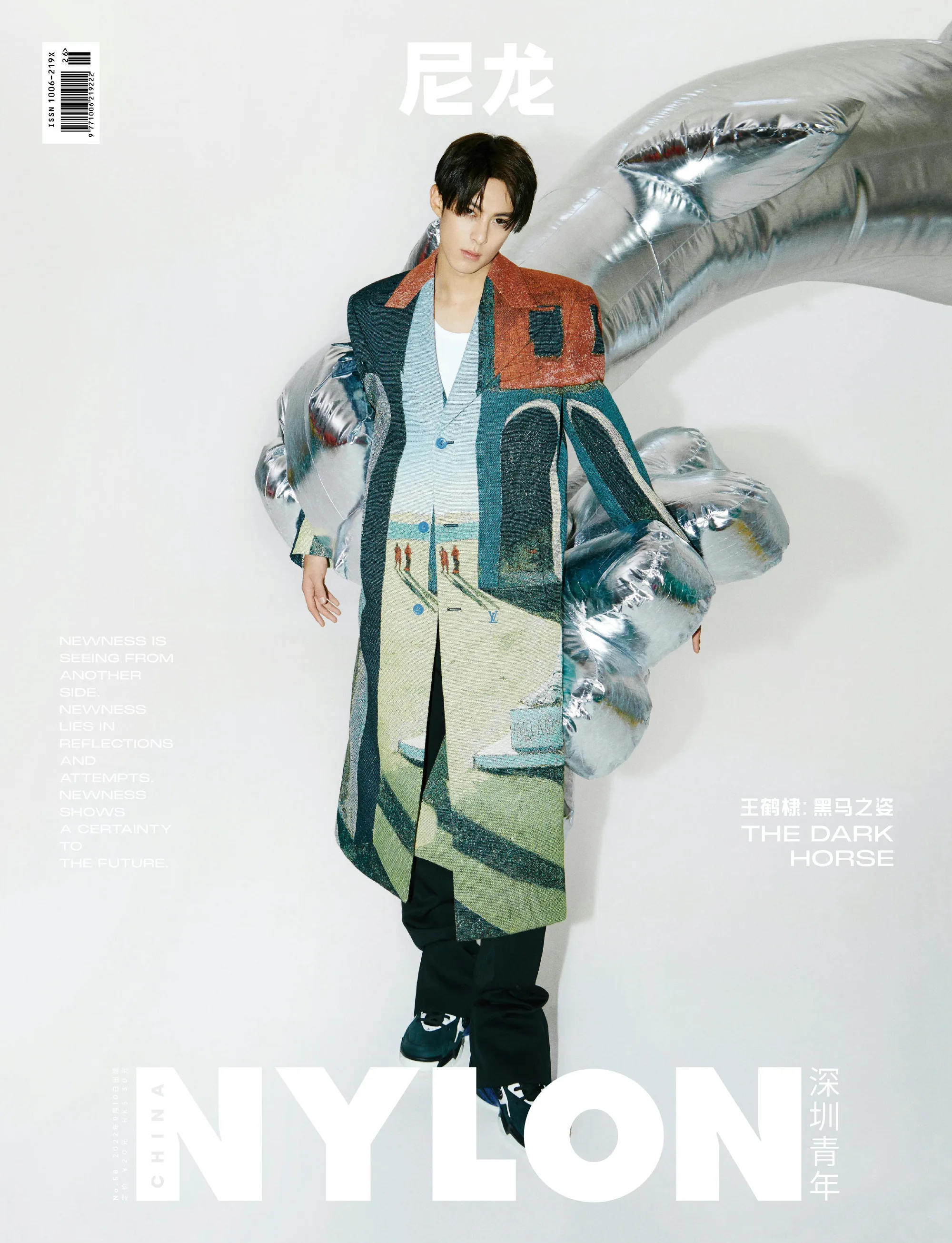 

2022/09 Issue Chinese Actor ADylan Wang Hedi NYLON Magazine Cover Include Inner Pages