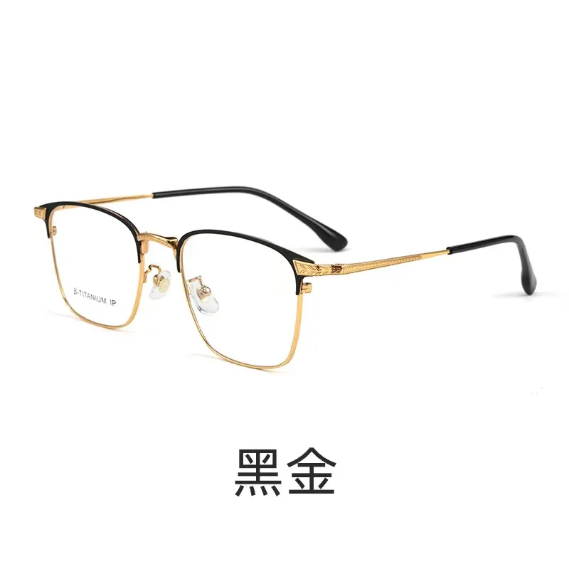 

52mm 2023 New Pure man Square Glasses Frame Prescription Glasses Optical Eyeglasses 58201T