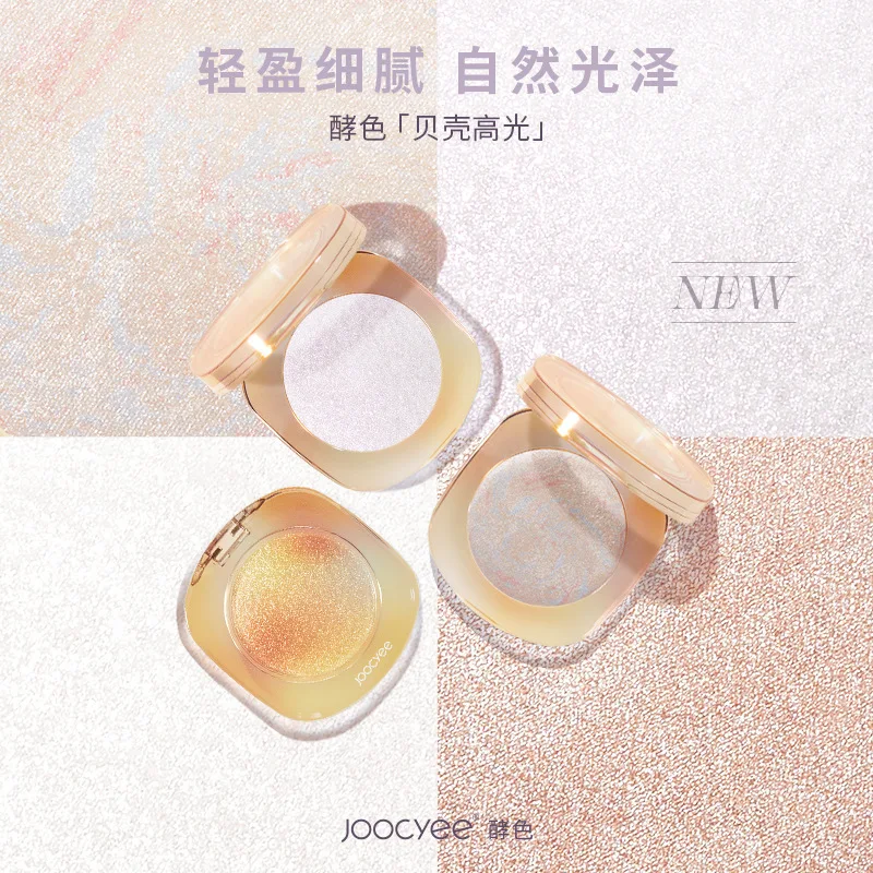 

Joocyee Shell Diamond Silk Highlight Natural Makeup For Face Body Contour Shading Glitter Illuminator Gel Highlighter Cosmetics