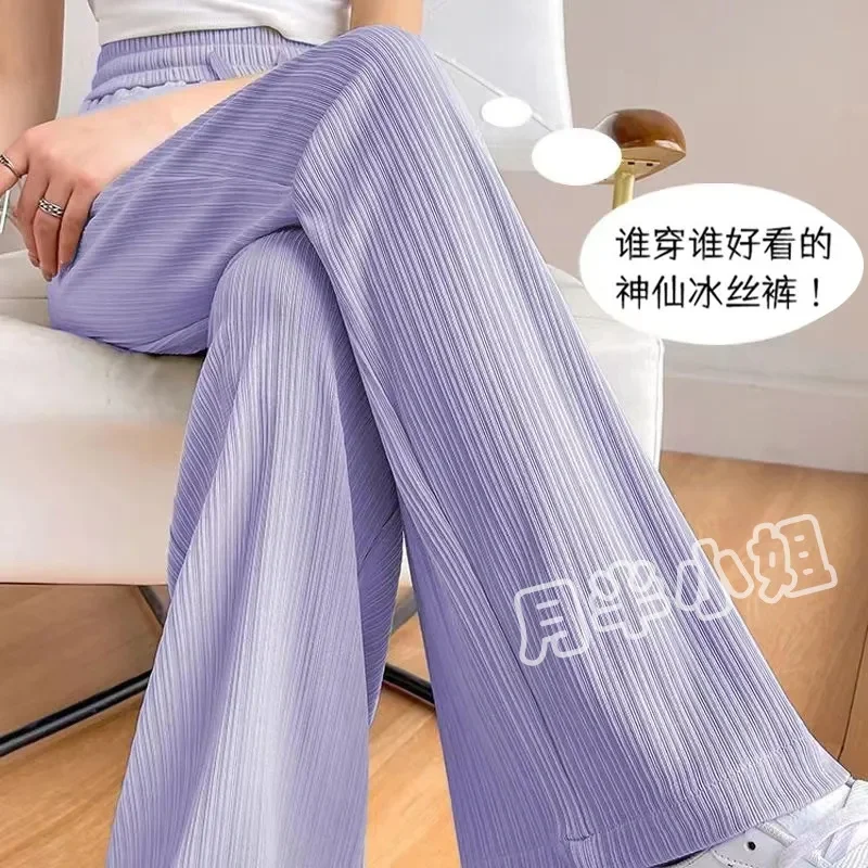 

New Ice Silk Large-Size Wide-Leg Pants Female Joker Slim Summer Sunscreen Drape Straight Temperament Mop Pants