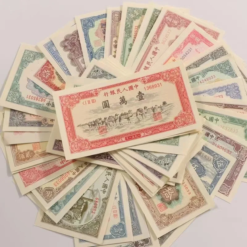 

Rare Chinese government-issued the first full set of 60 RMB notes, Has a high collection value