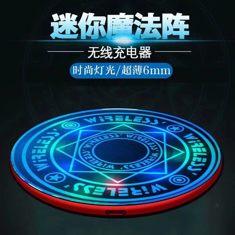 Wireless charger magic array Apple dedicated xs Android Millet mix3tiktok with Huawei Samsung s8 network red
Wireless charger magic array Apple dedicated xs Android Millet mix3tiktok with Huawei Samsung s8 network red