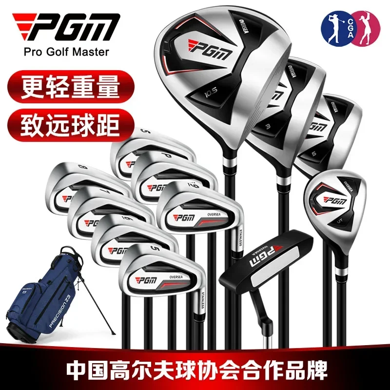 

PGM Men's Golf Clubs Sets Right Handded Complete Beginner's Full Golf Set 9/12 Branch High fault tolerance Golf Supplies MTG051