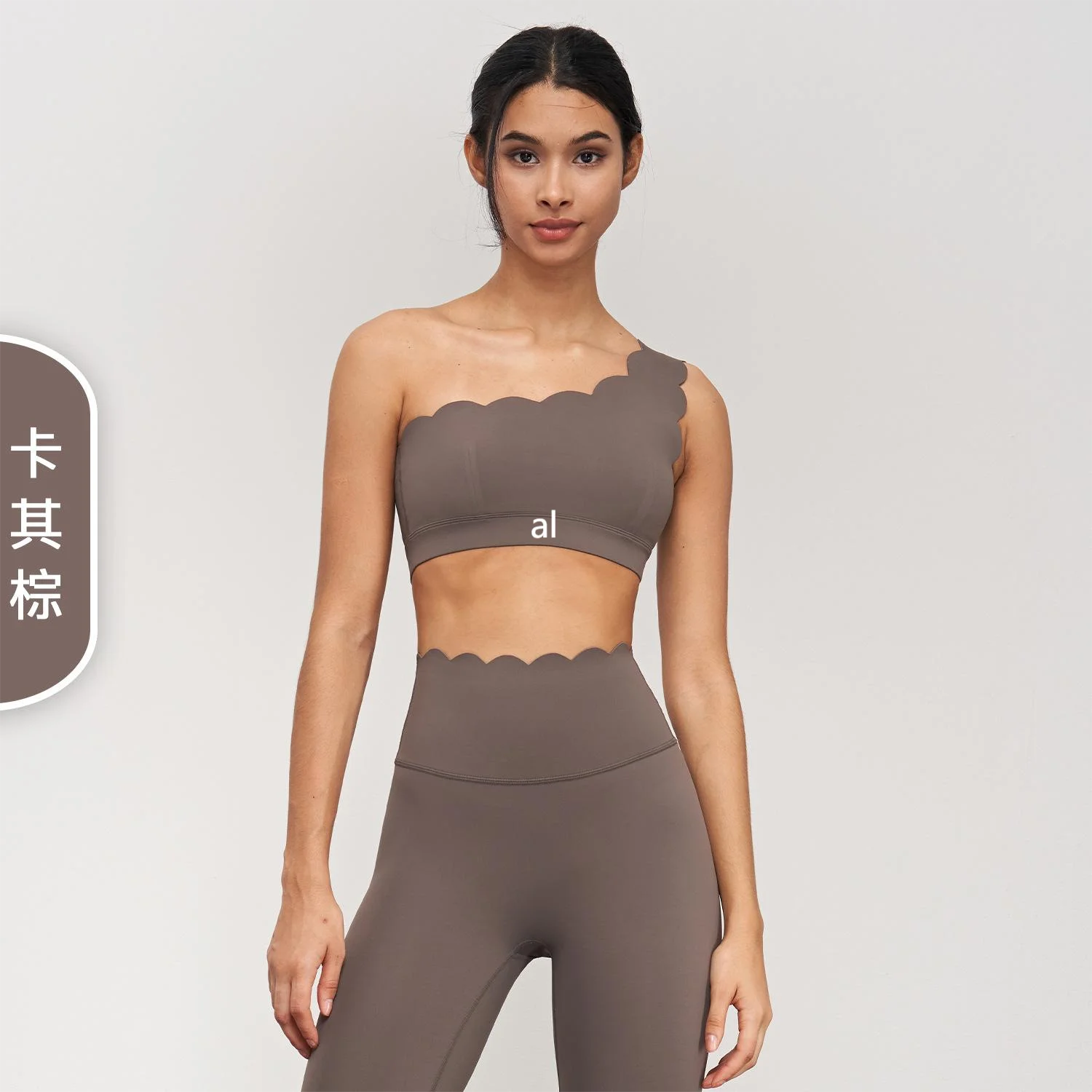 

AL YogaDetachable cup sports bra for women, shock-absorbing gathering yoga bra, widened hem for a beautiful back