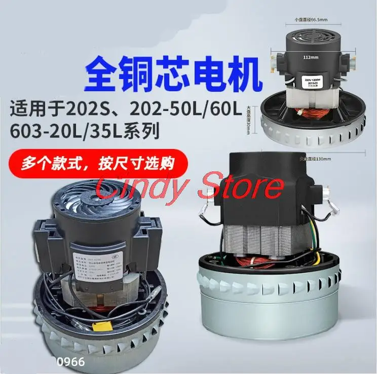 

1PC vacuum cleaner fan motor V2Z-P25 V2Z-A24 V4Z-AD30 high-speed turbo vacuum motor