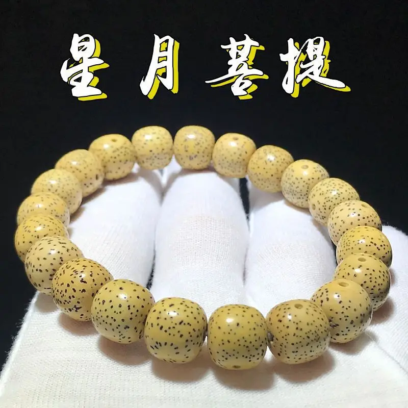 Hainan Xingyue боди Collection-Autograph Rosary одиночный Круглый браслет желтая куриная смазка, старые семена, мужские и женские аксессуары
Hainan Xingyue боди Collection-Autograph Rosary одиночный Круглый браслет желтая куриная смазка, старые семена, мужские и женские аксессуары