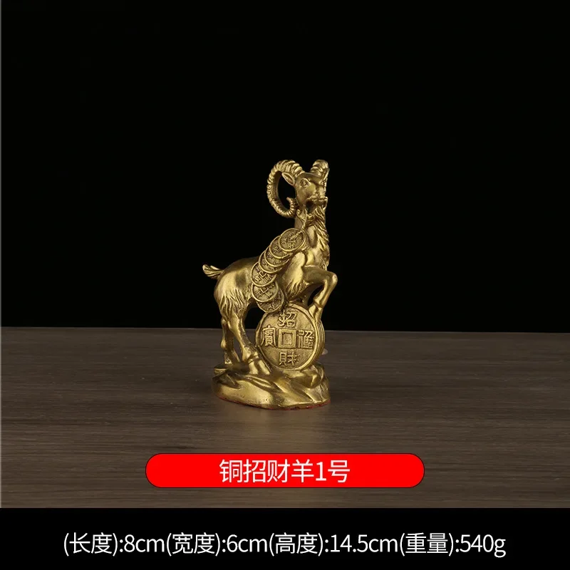 

Solid Brass Lucky Coins Horse Goat Small Statue Tea Pets Table Ornaments Vintage Copper Chinese Zodiac Animal Feng Shui Decors