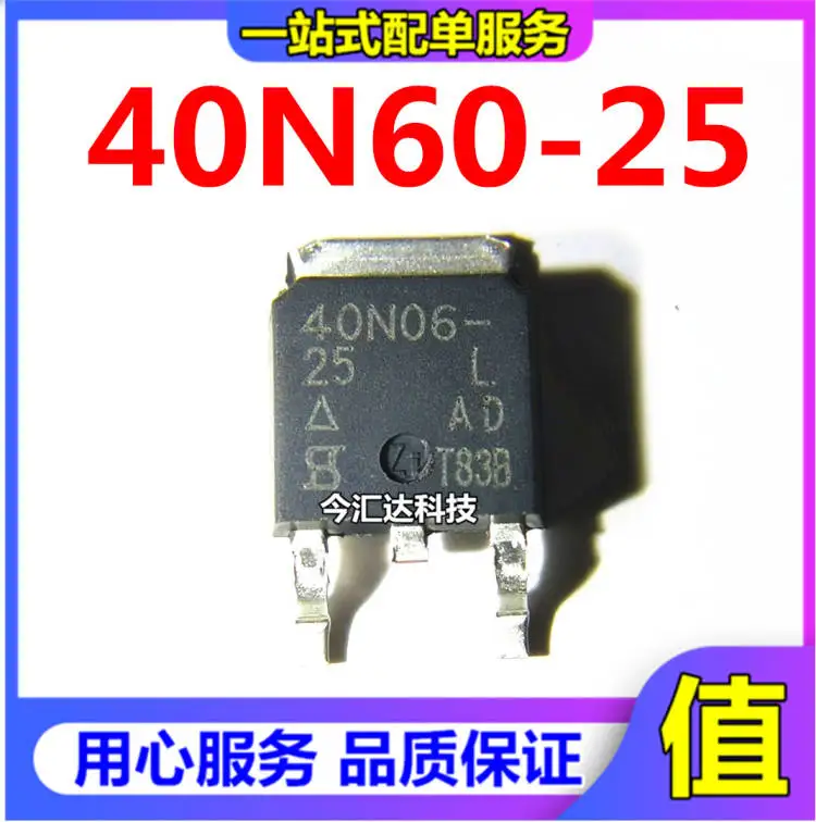 

30pcs original new 30pcs original new MOS field-effect transistor 40N06 SUD40N06-25LTO-252 40A/60V