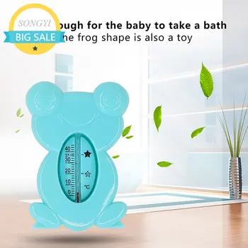 크리에이티브 개구리 모양 물 온도계, 아기 목욕 수온 측정, 1 개