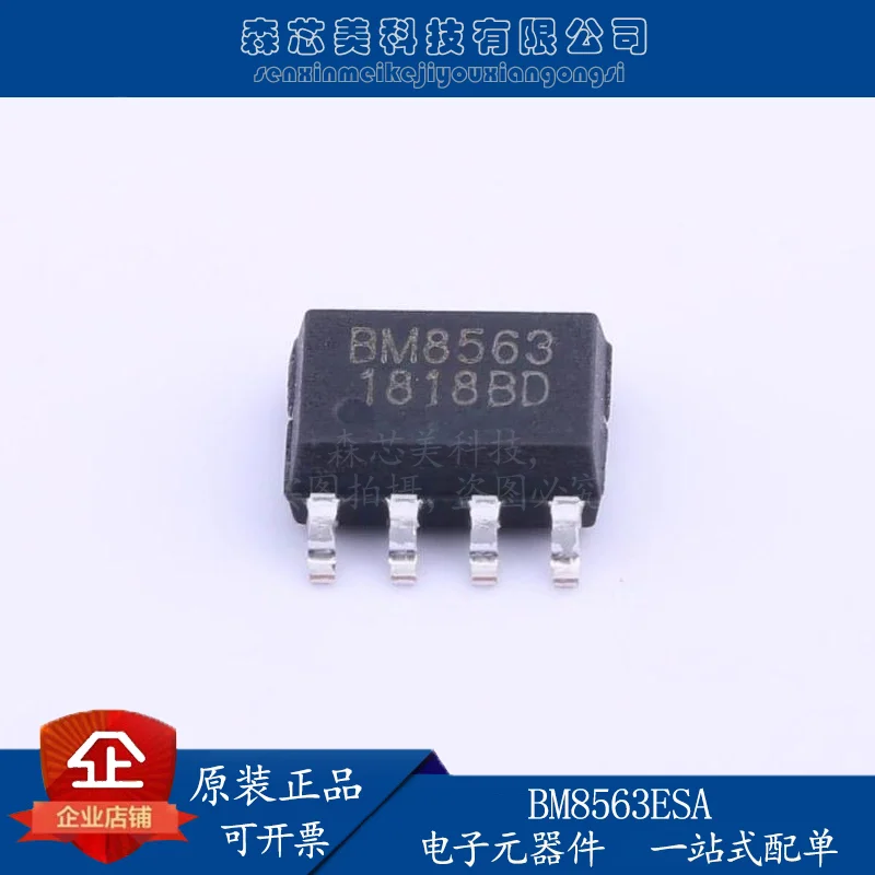 30 шт. Оригинальный Новый BM8563ESA трафаретная печать BM8563 SOP8 CMOS часы в реальном времени календарь
30 шт. Оригинальный Новый BM8563ESA трафаретная печать BM8563 SOP8 CMOS часы в реальном времени календарь