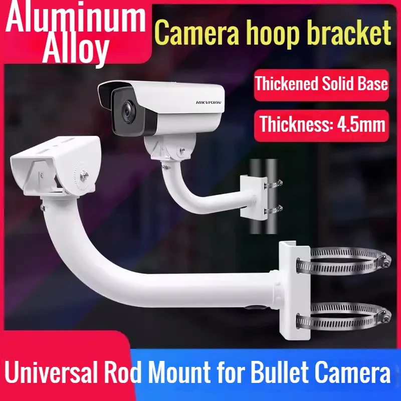 

Aluminum Alloy Universal Holding Rod Bracket CCTV Camera Mounting Vertical Pole Mount Twin Cameras Support Double Cameras Mount