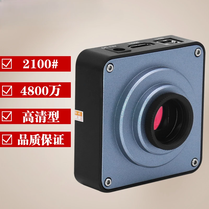 48 Megapixel Industrial Microscope HDMI/USB Industrial Camera CCD Magnifier with Measurement Photography Video
48 Megapixel Industrial Microscope HDMI/USB Industrial Camera CCD Magnifier with Measurement Photography Video