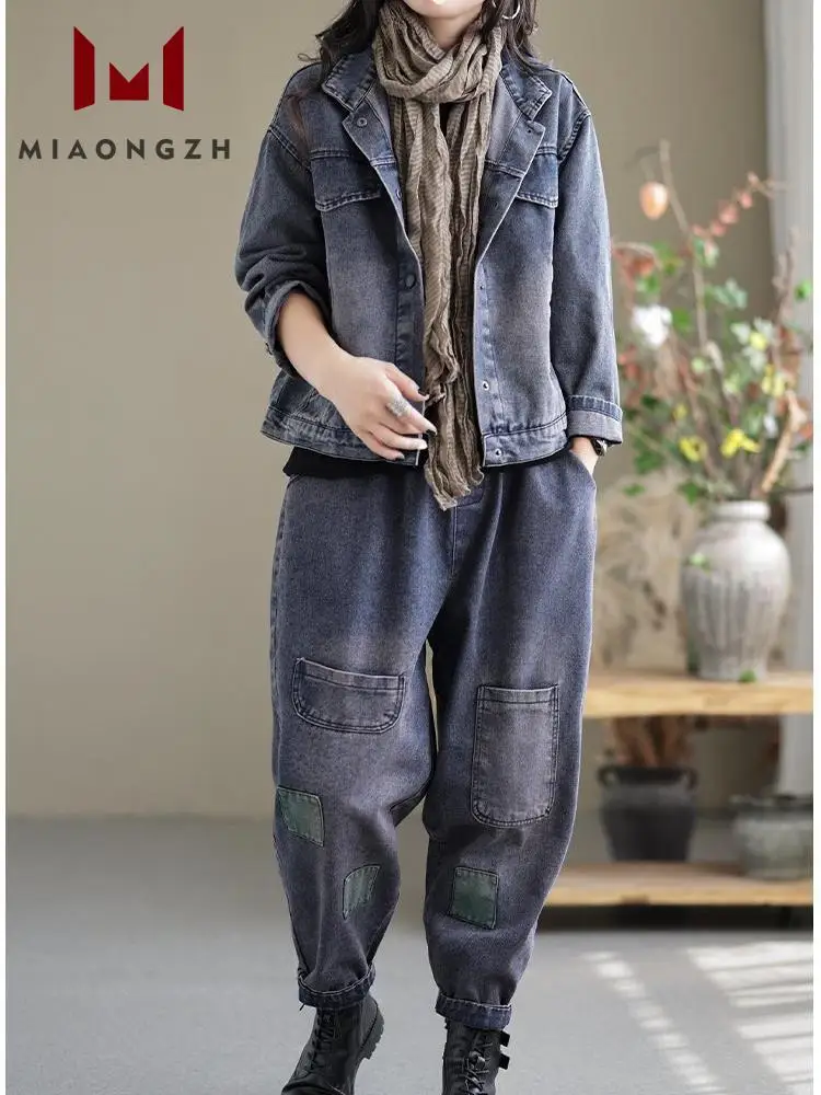 Fashion Loose Denim Suits For Women Denims Long Sleeve Single Button Coat Female Patchwork Harem Pants Autumn Jeans 2 Pieces Set
Fashion Loose Denim Suits For Women Denims Long Sleeve Single Button Coat Female Patchwork Harem Pants Autumn Jeans 2 Pieces Set