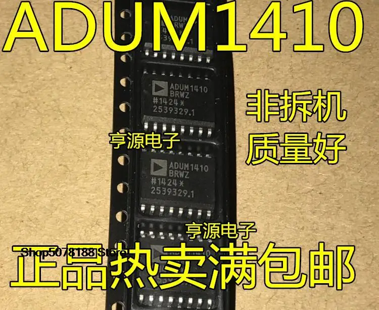5pieces ADUM1410ARWZ ADUM1410 ADUM1410BRWZ SOP16
5pieces ADUM1410ARWZ ADUM1410 ADUM1410BRWZ SOP16