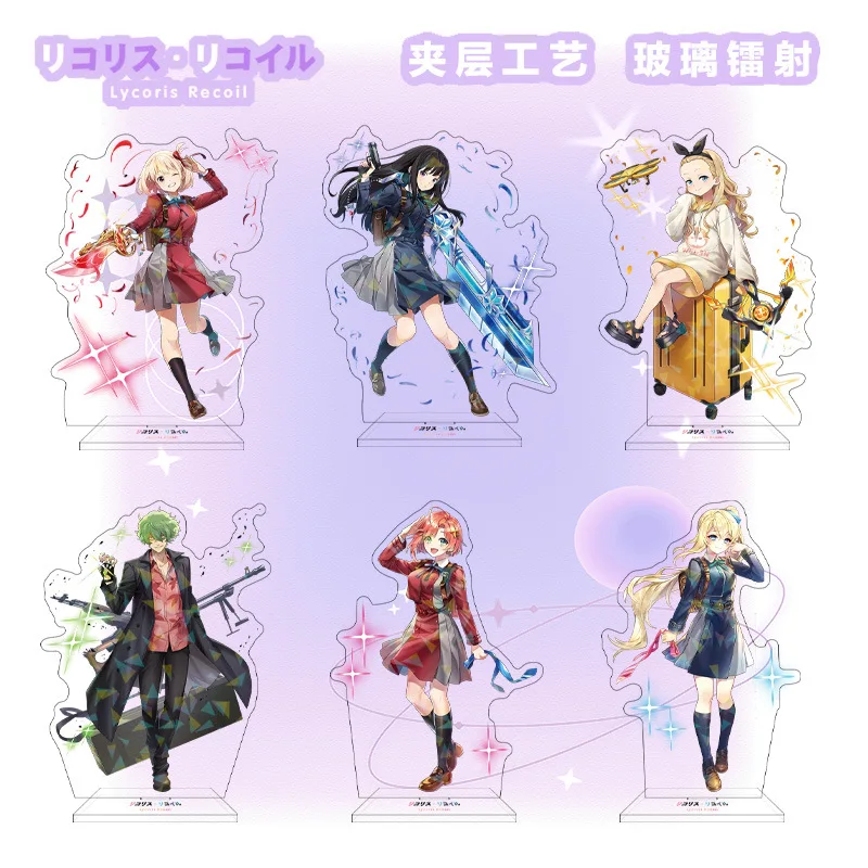 Key Chain Women Anime KeyChain Lycoris Recoil Laser Standing Nishikigi Chisato Plate Desk Decor Collection Ornament Takina Inoue
Key Chain Women Anime KeyChain Lycoris Recoil Laser Standing Nishikigi Chisato Plate Desk Decor Collection Ornament Takina Inoue