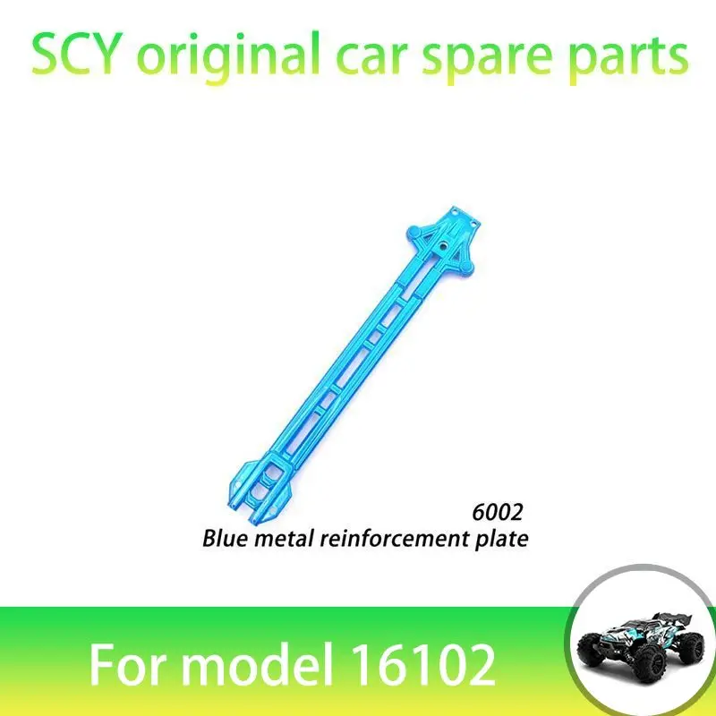 SCY 16102PRO 1/16 RC автомобиль оригинальные запасные части 6002 металлический второй пол подходит для SCY 16101 16102 16103 автомобиль
SCY 16102PRO 1/16 RC автомобиль оригинальные запасные части 6002 металлический второй пол подходит для SCY 16101 16102 16103 автомобиль
