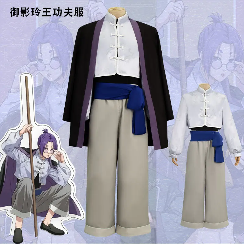 BLUELOCK costume Chinese Kung Fu Chinese Style Reo Mikage cosplay anime costume sports suits
BLUELOCK costume Chinese Kung Fu Chinese Style Reo Mikage cosplay anime costume sports suits