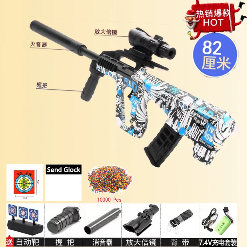 AUG Water Gel Toy Gun Hydrogel Manual Electric in 1Paintball Airsoft Gun Weapon Plastic Model Graffiti CS Shooting Game
AUG Water Gel Toy Gun Hydrogel Manual Electric in 1Paintball Airsoft Gun Weapon Plastic Model Graffiti CS Shooting Game