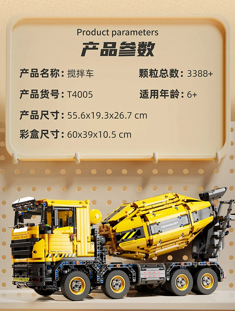 RC Engineering Vehicle Building Blocks Mixer Truck Vehicle City Engineering Car Model Technology Bricks Kids Toys Birthday Gift RC Engineering Vehicle Building Blocks Mixer Truck Vehicle City Engineering Car Model Technology Bricks Kids Toys Birthday Gift