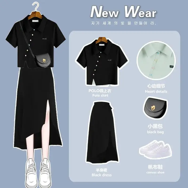 Fashion New Women Elegant Skirt Set Summer Female Top & A-Line Midi Skirt Female Casual Suits 2023
Fashion New Women Elegant Skirt Set Summer Female Top & A-Line Midi Skirt Female Casual Suits 2023