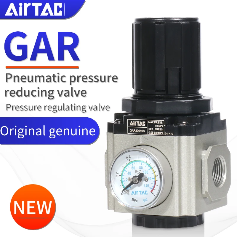 

AIRTAC GAR200-06/08/300-10/400-15/600-25S Air source pressure regulating valve pneumatic pressure reducing valve