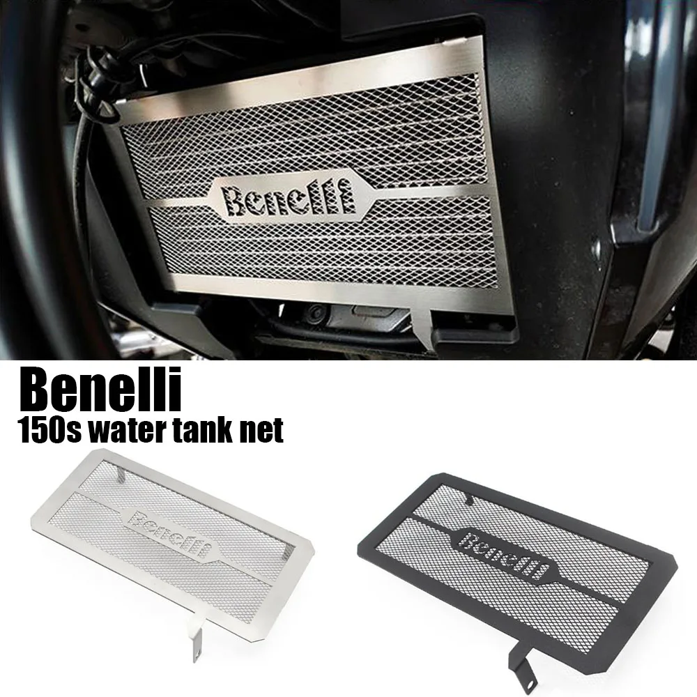 

Suitable For Benelli keeway RKF125 Modified Water Tank Network Xiaoxunlong BJ150-31 Water Cooling Cooling Protection Cover