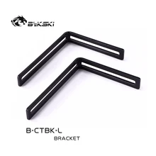 Bykski Water Tank Bracket / Radiator Bracket Computer Accessories Fitting / Black Iron Bracket To Help Tank Fixing B-CTBK-L
Bykski Water Tank Bracket / Radiator Bracket Computer Accessories Fitting / Black Iron Bracket To Help Tank Fixing B-CTBK-L