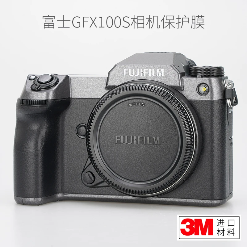 

For Fuji GFX100S Protective Film, Carbon Fiber GFX50S Second-generation Camera Sticker, Leather Grain Camouflage 3M