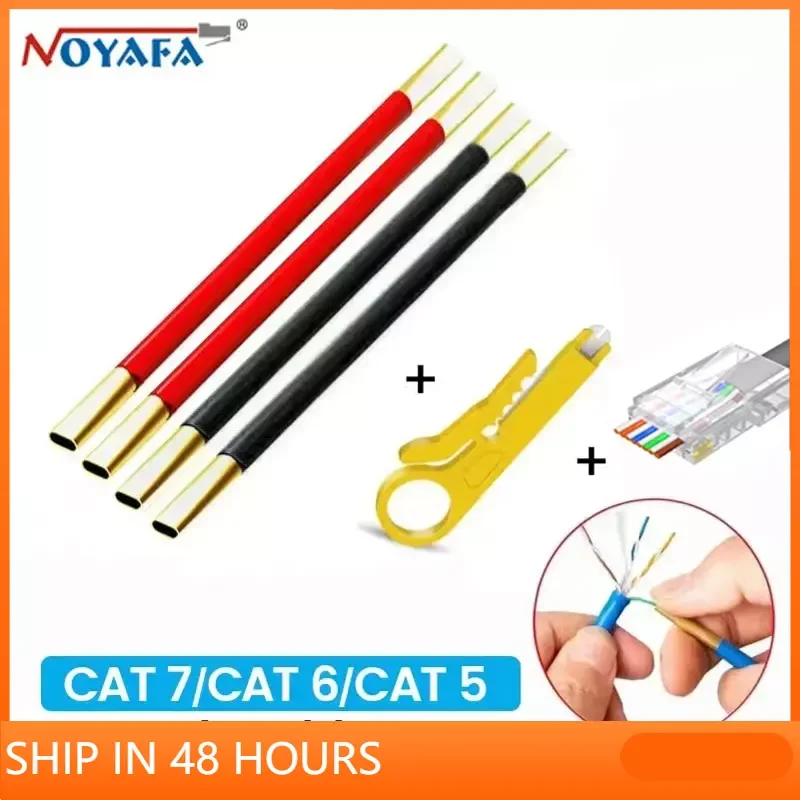 NoYAFA Wire Untwist RJ45 Connectors Modular Plug Tool Kit Network Cable Looser for CAT5/CAT6/CAT7 Tel Wires Pair Separator Tools
NoYAFA Wire Untwist RJ45 Connectors Modular Plug Tool Kit Network Cable Looser for CAT5/CAT6/CAT7 Tel Wires Pair Separator Tools