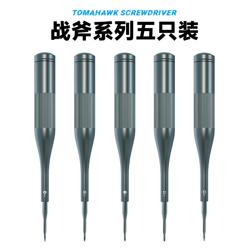 Screwdriver Precision Magnetic Screw Driver Bits 0.8Torx Hex T2 0.7Y 1.2Phillips Bit Handle Mobile Phone Repair Screwdrive Tools
Screwdriver Precision Magnetic Screw Driver Bits 0.8Torx Hex T2 0.7Y 1.2Phillips Bit Handle Mobile Phone Repair Screwdrive Tools