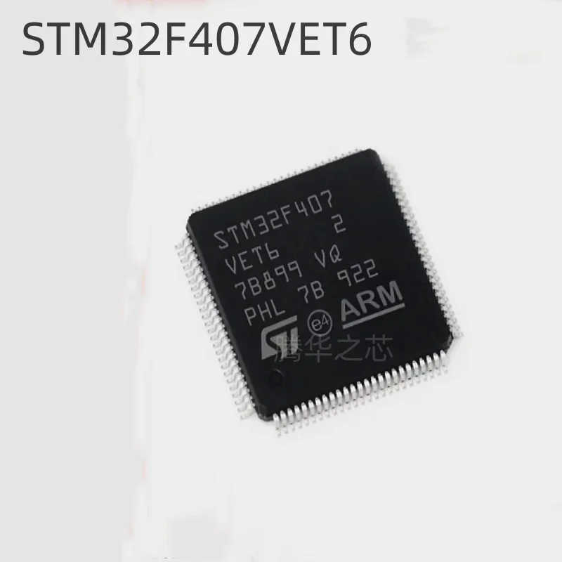 5PCS from the new STM32F407VET6 package LQFP-100 ARM Cortex-M4 32-bit microcontroller MCU
5PCS from the new STM32F407VET6 package LQFP-100 ARM Cortex-M4 32-bit microcontroller MCU