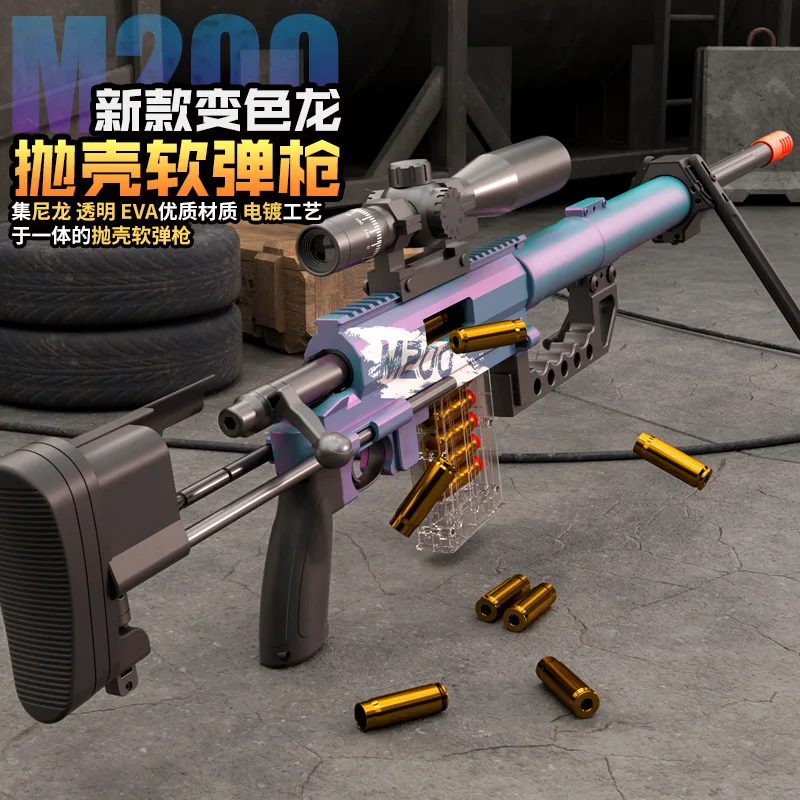 

2024 M200 оболочка искусственная снайперская винтовка эва ручная загрузка оружия для мальчиков игрушечное оружие CS файтинг игры Aldult подарки