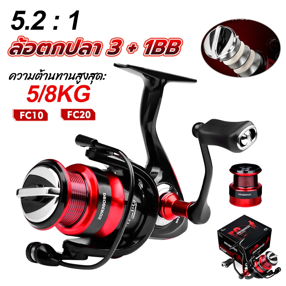 5KG Max.Drag Fishing Reel FC10 FC20 Series Spinning Reel 5.2:1 Ratio Left&Right Hand Lightweight for Carp Freshwater Saltwater
5KG Max.Drag Fishing Reel FC10 FC20 Series Spinning Reel 5.2:1 Ratio Left&Right Hand Lightweight for Carp Freshwater Saltwater