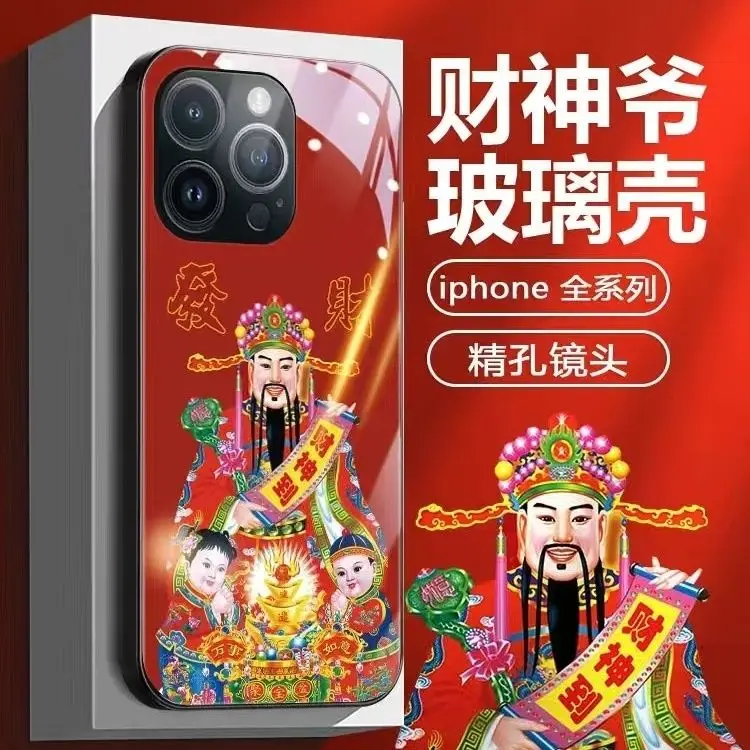 Получите богатый Бог богатства для Iphone14 мобильный телефон чехол Iphone13promax в китайском стиле 1 Fortune 11pm National Tide X 5 Glass чехол
Получите богатый Бог богатства для Iphone14 мобильный телефон чехол Iphone13promax в китайском стиле 1 Fortune 11pm National Tide X 5 Glass чехол