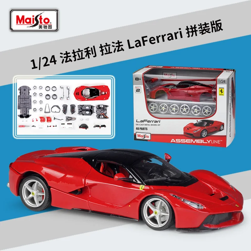 Maisto Assembly Version 1:24 Ferrari LaFerrari Alloy Sports Car Model Diecasts Metal Toy Racing Car Model Simulation Kids Gifts
Maisto Assembly Version 1:24 Ferrari LaFerrari Alloy Sports Car Model Diecasts Metal Toy Racing Car Model Simulation Kids Gifts