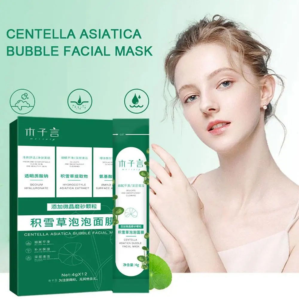 

4 г x 12 шт. маска для глубокого очищения Centella азиатская пузырьковая маска для легкого увлажнения контроля питательный переносной уход за кожей масло Z0L6