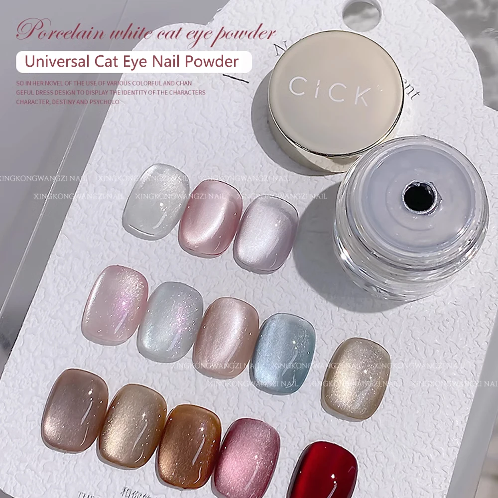 Универсальная пудра для ногтей кошачий глаз, светоотражающий Магнитный блеск для ногтей, фритиллярная оболочка для искусственного маникюра
Универсальная пудра для ногтей кошачий глаз, светоотражающий Магнитный блеск для ногтей, фритиллярная оболочка для искусственного маникюра