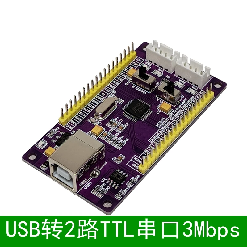 USB to 2-way TTL serial port FT2232D high-speed serial port to USB5V3.3V dual serial port MCS-74
USB to 2-way TTL serial port FT2232D high-speed serial port to USB5V3.3V dual serial port MCS-74
