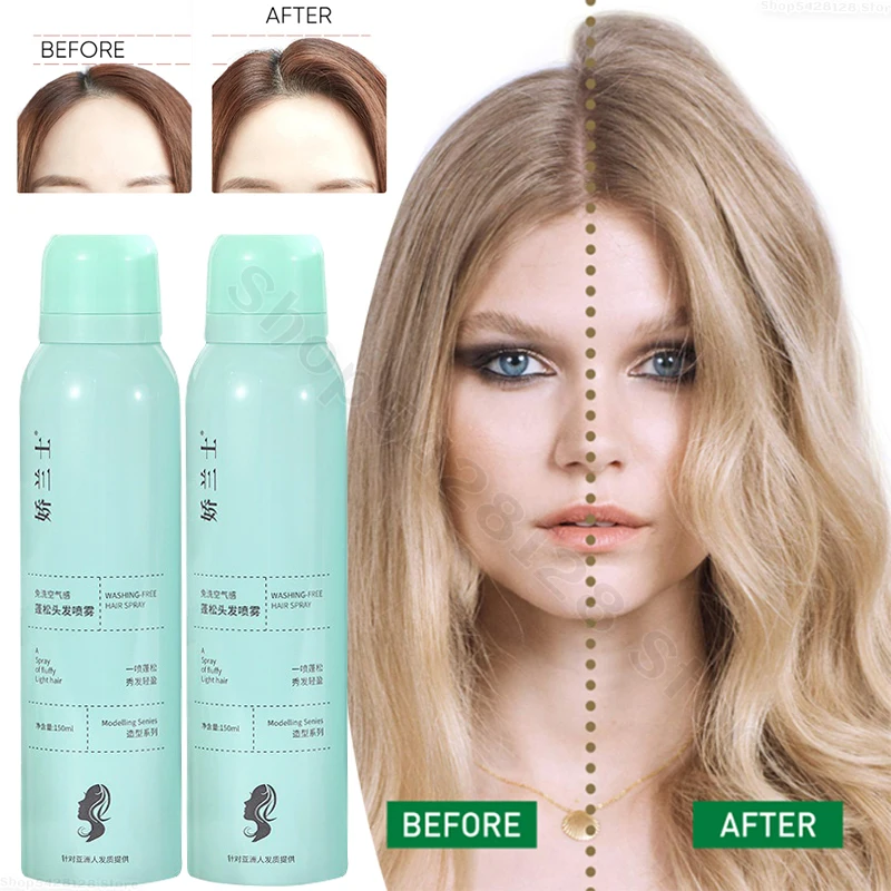 Disposable Dry Hair Spray Oil Control Air Feeling Fluffy Dry Hair Oil Head Emergency Degreasing Refreshing Not Dry 150ml
Disposable Dry Hair Spray Oil Control Air Feeling Fluffy Dry Hair Oil Head Emergency Degreasing Refreshing Not Dry 150ml