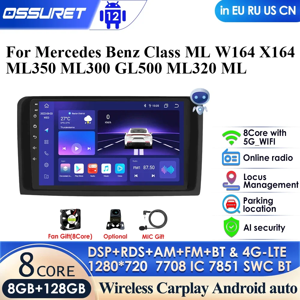 Автомагнитола 8G + 128G, для Mercedes Benz M-Class W164 GL-Class X164 ML GL, автомобильное радио для Android, GPS, 4G, DSP, IPS, RDS, SWC
Автомагнитола 8G + 128G, для Mercedes Benz M-Class W164 GL-Class X164 ML GL, автомобильное радио для Android, GPS, 4G, DSP, IPS, RDS, SWC