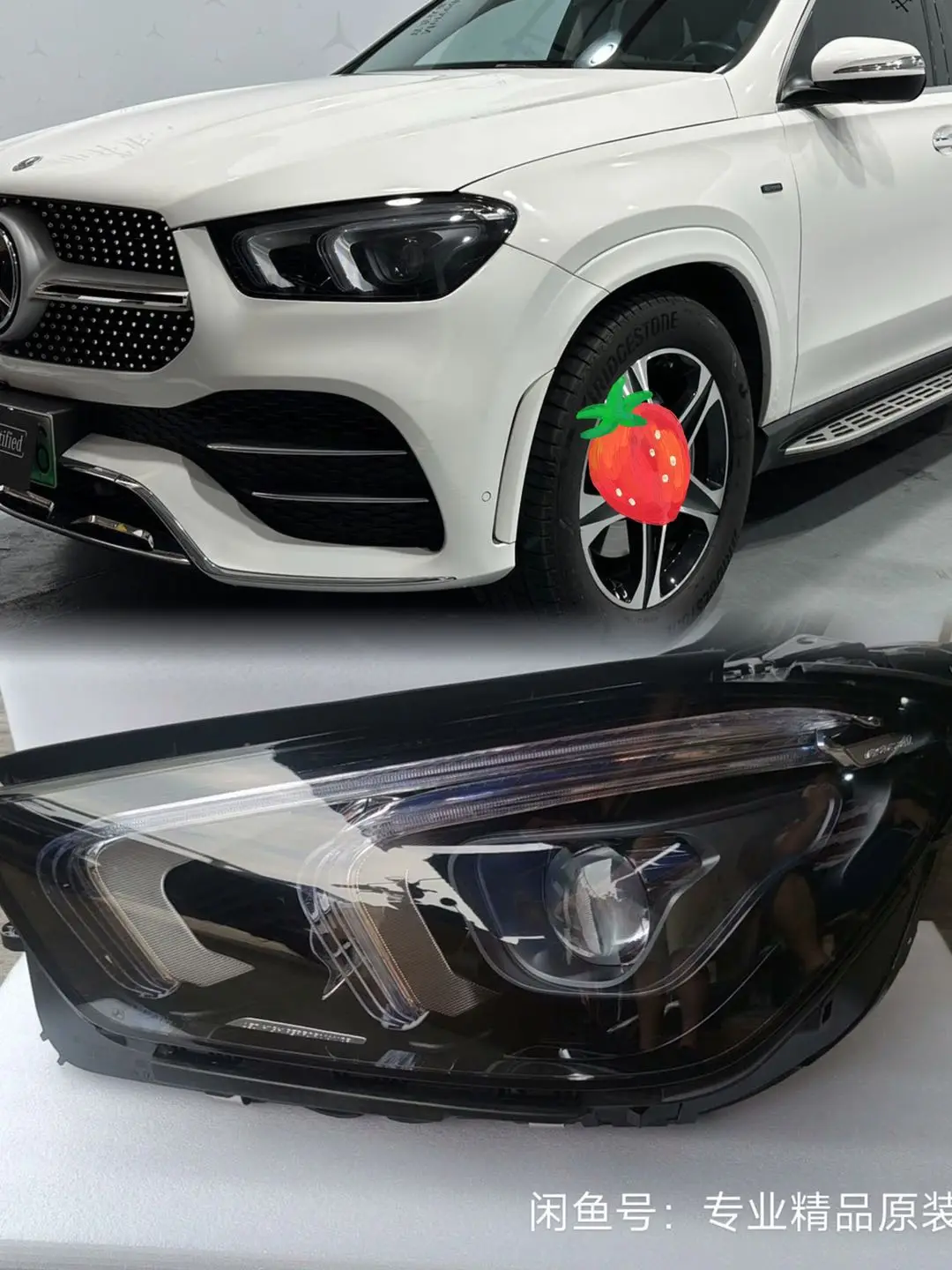 For Mercedes-Benz GLE167 Headlight GLE350 OEM Multi-beam LED Headlight Assembly 2020-2021
For Mercedes-Benz GLE167 Headlight GLE350 OEM Multi-beam LED Headlight Assembly 2020-2021