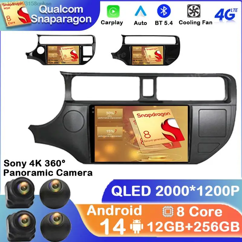 Car Radio Android 14 For Kia RIO 4 K3 2011 - 2017 GPS Carplay Multimedia Player Navigation Stereo Auto DSP BT 2din Head Unit DVD
Car Radio Android 14 For Kia RIO 4 K3 2011 - 2017 GPS Carplay Multimedia Player Navigation Stereo Auto DSP BT 2din Head Unit DVD