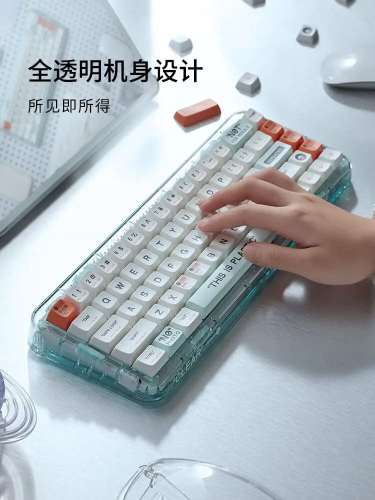 Transparent mechanical keyboard 68-key shaft body hot-swappable wireless Bluetooth 2.4G multi-system switcher customized
Transparent mechanical keyboard 68-key shaft body hot-swappable wireless Bluetooth 2.4G multi-system switcher customized