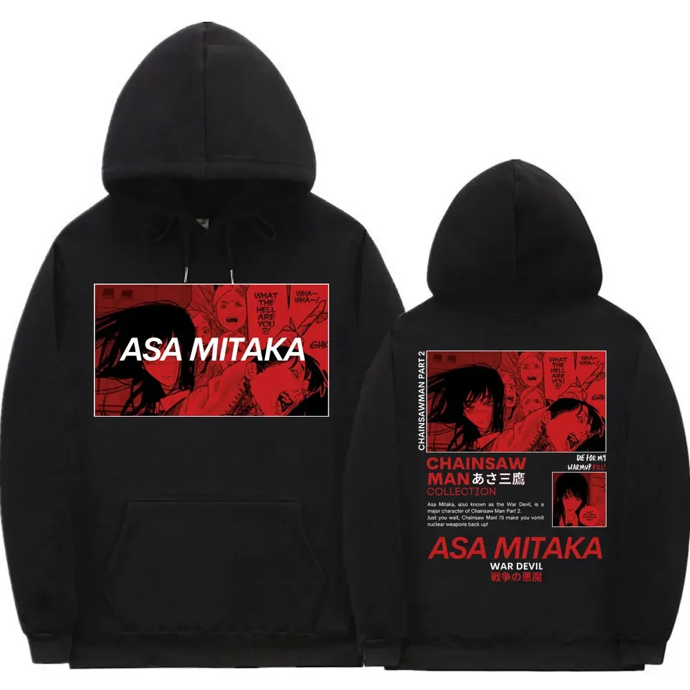 Anime Chainsaw Man Asa Mitaka Double Sided Graphic Hoodie Men Women Oversized Streetwear Woman Vintage Fleece Cotton Sweatshirts
Anime Chainsaw Man Asa Mitaka Double Sided Graphic Hoodie Men Women Oversized Streetwear Woman Vintage Fleece Cotton Sweatshirts